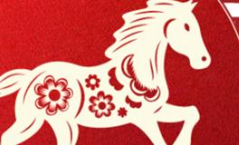 董易林生肖马2025年7月运势