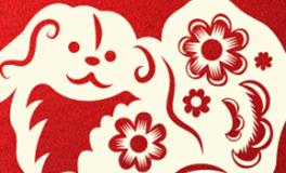 董易林生肖狗2025年7月运势