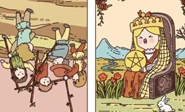 Pandora占星小巫狮子座一周塔罗运势（8.18-8.24）