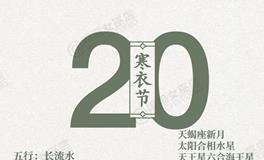 闹闹女巫店今日运势2025年11月20日