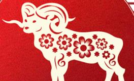 董易林生肖羊2025年12月运势