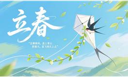 立春将至，解读传统“躲春”的文化内涵