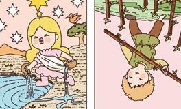 Pandora占星小巫白羊座一周塔罗运势（2.9-2.15）