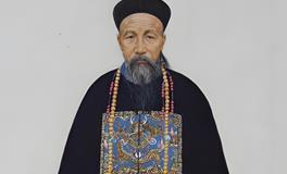 解码曾国藩：面相里藏着怎样的一生？