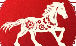 董易林生肖马2026年3月运势