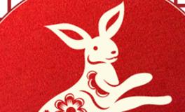 董易林生肖兔2026年4月运势